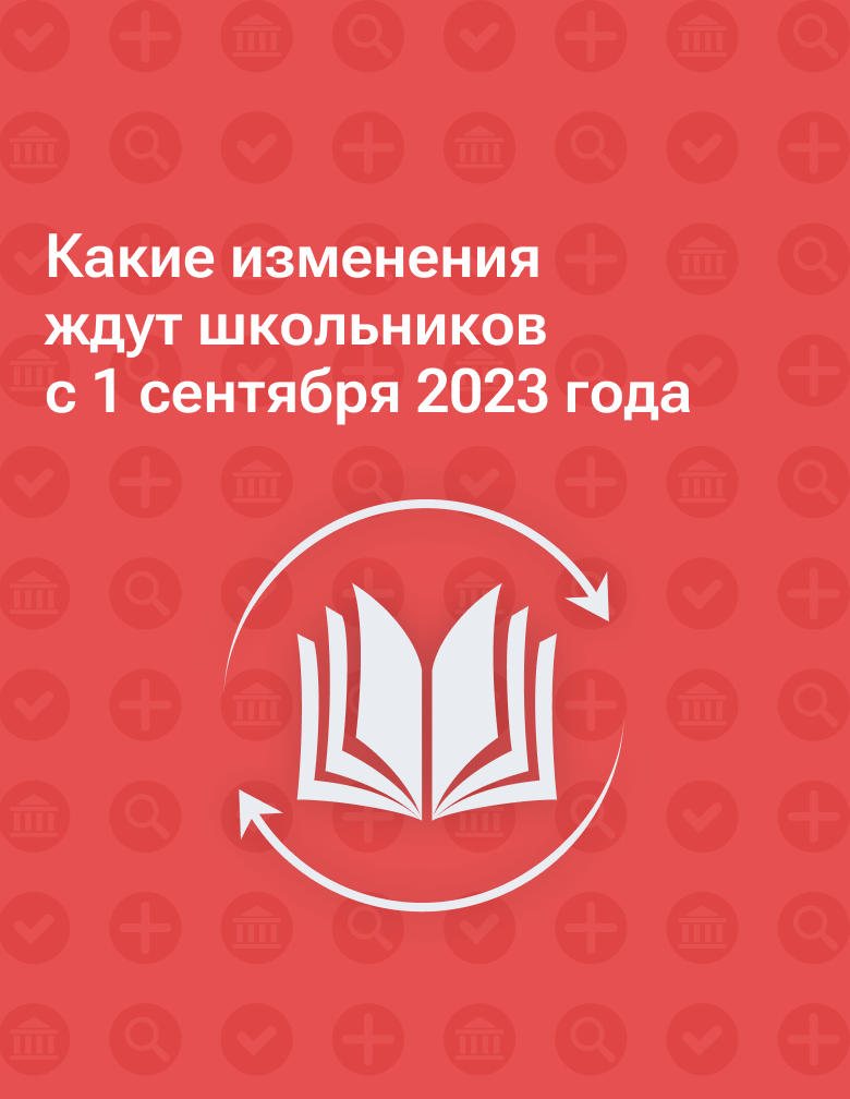 Преобразование ГУП в ООО или АО